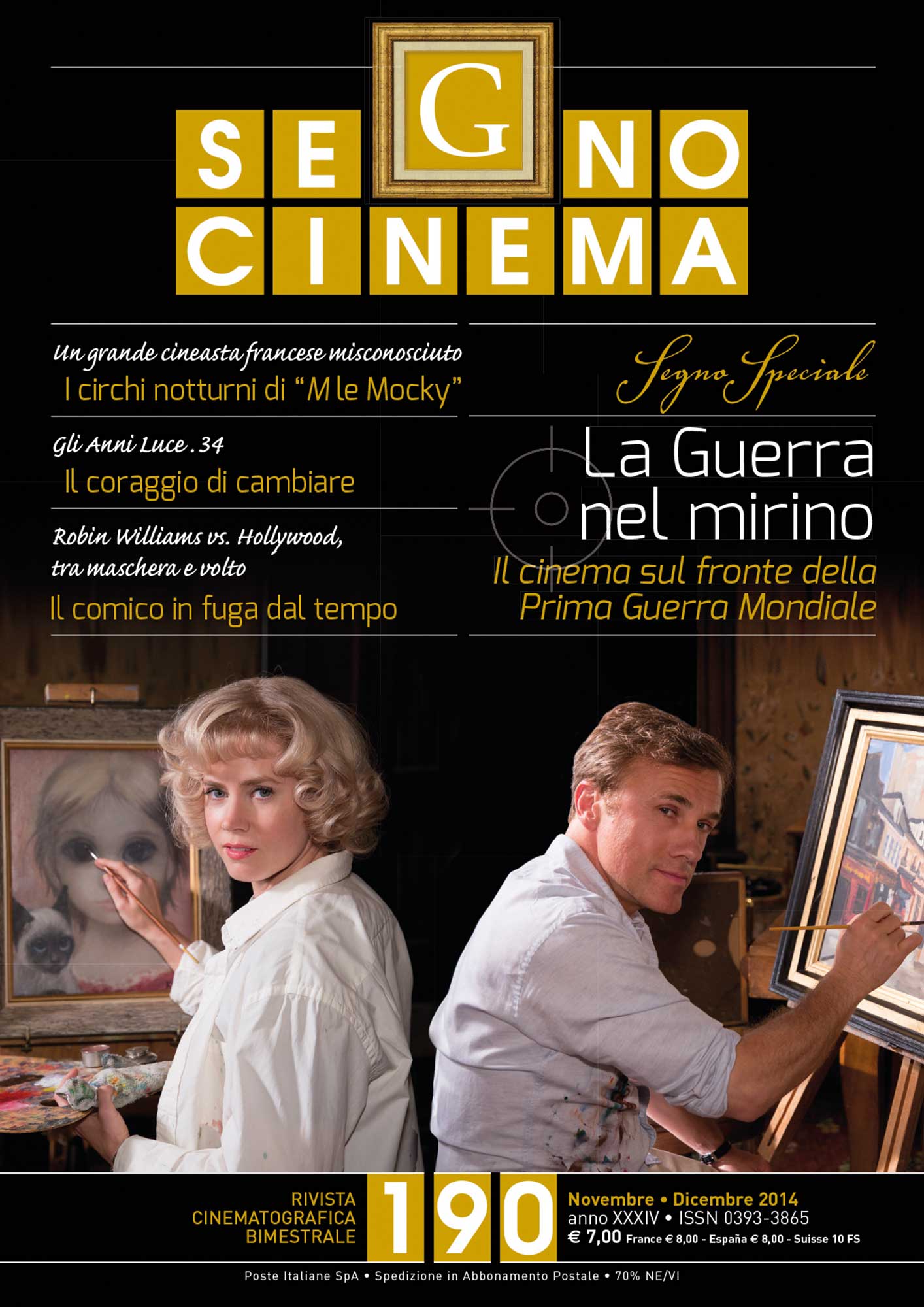 SEGNOCINEMA magazine side cover Issue 190 November/December 2014