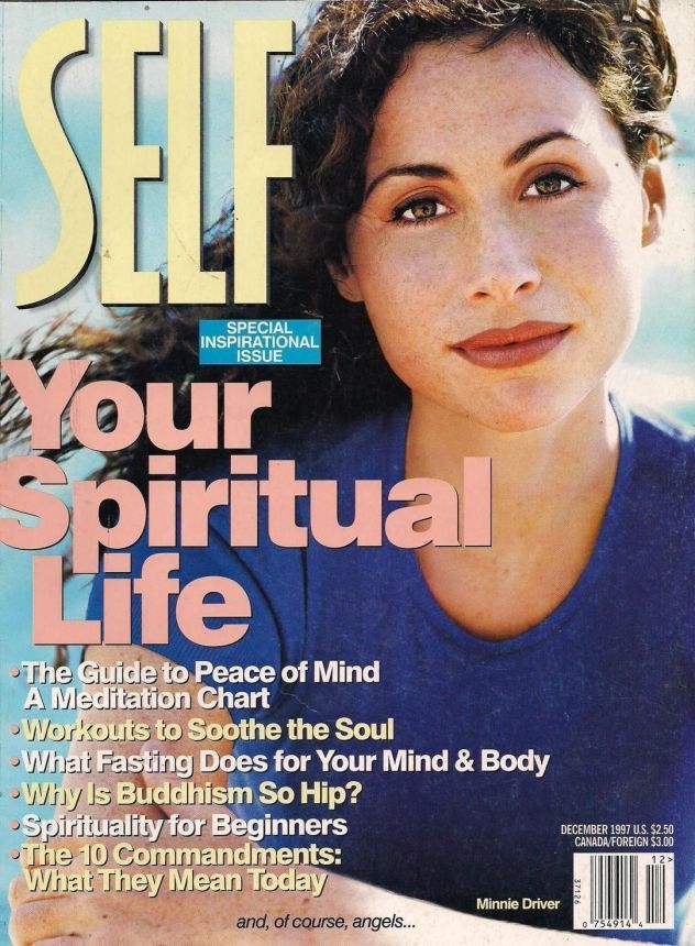SELF USA magazine side cover  December 1997