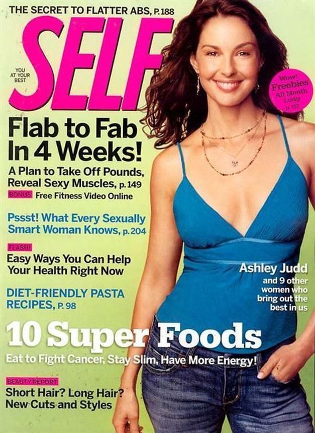 SELF USA magazine side cover  September 2005