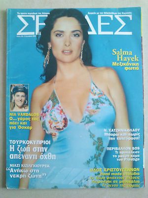 SELIDES magazine side cover   2002