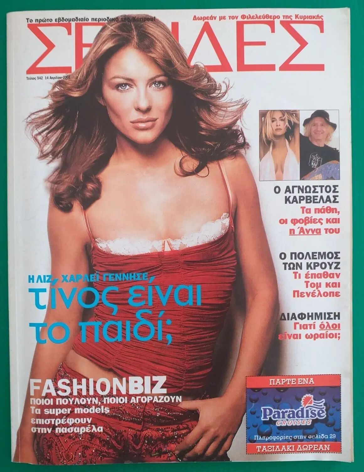 SELIDES magazine side cover Issue 542 24 April 2002