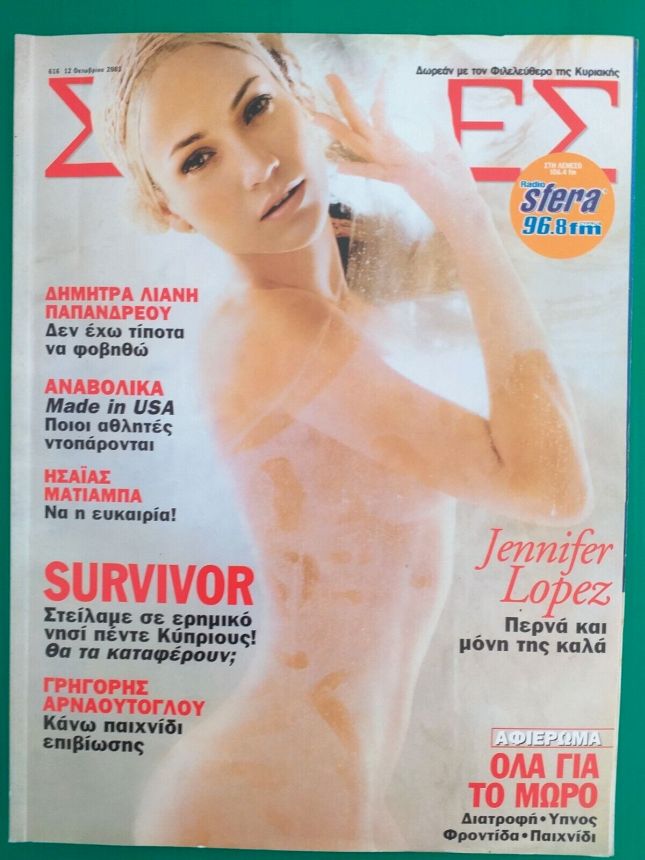 SELIDES magazine side cover 12 October 2003