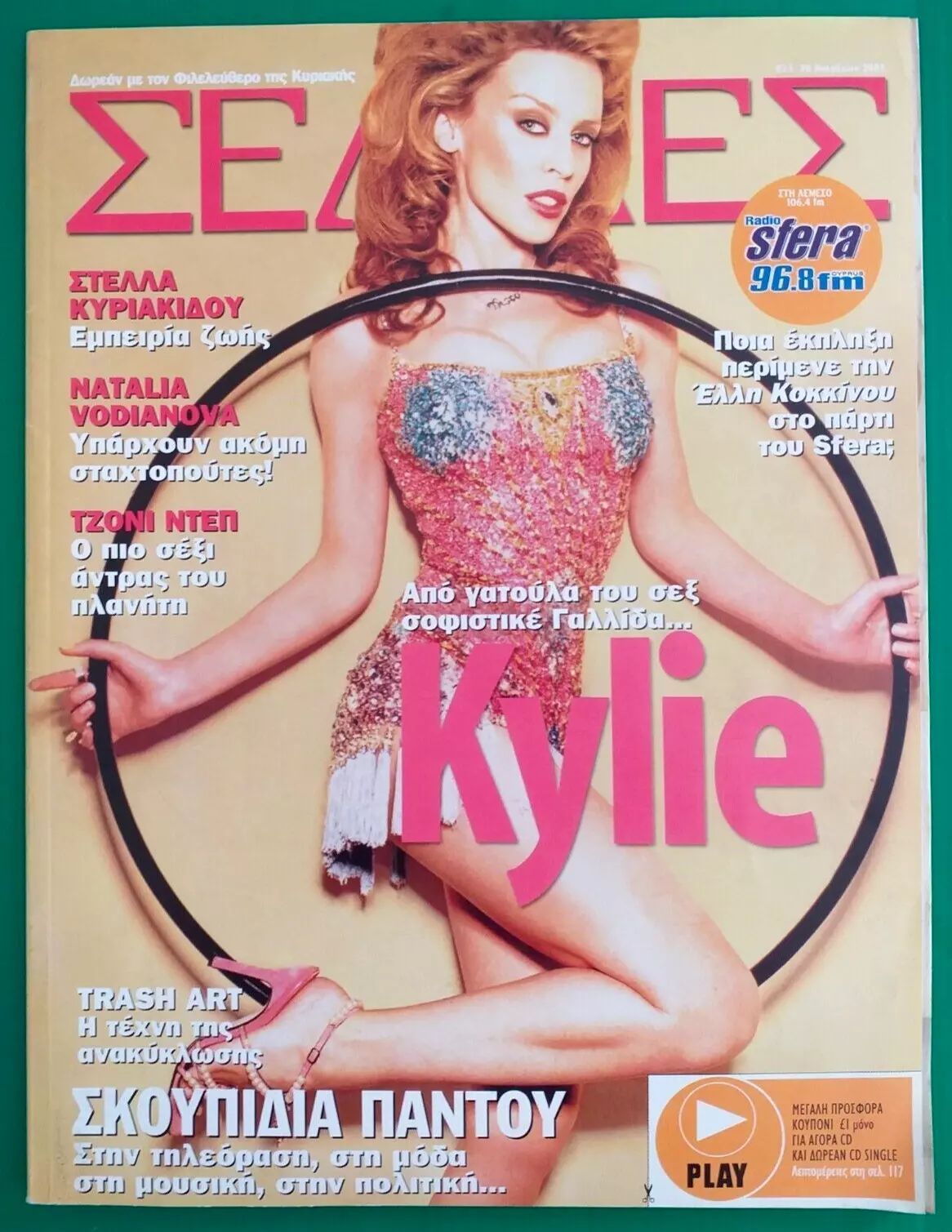 SELIDES magazine side cover   2003