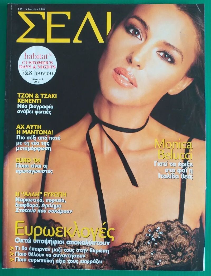SELIDES magazine side cover Issue 649 6 June 2004