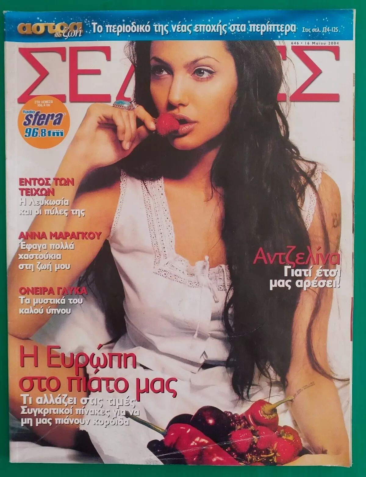 SELIDES magazine side cover Issue 646 16 May 2004