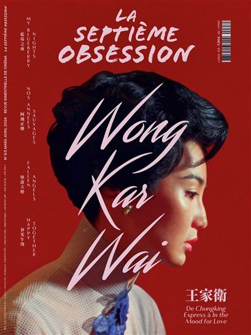 SEPTIEME OBSESSION |LA magazine side cover Issue 63  March/April 2026