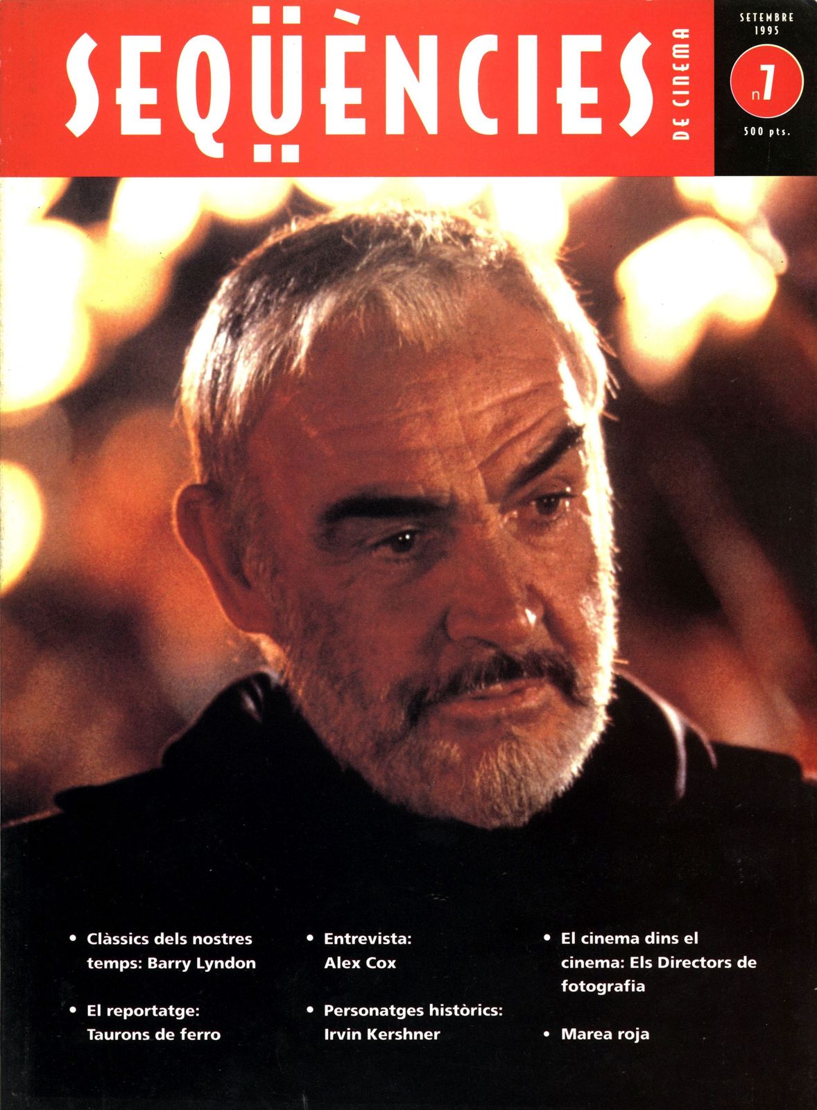 SEQUENCIES DE CINEMA magazine side cover Issue 7  September 1995