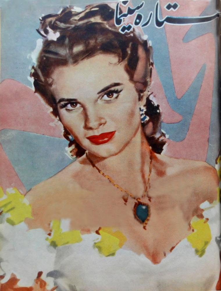 SETAREH YE SINEMA magazine side cover  November 1956