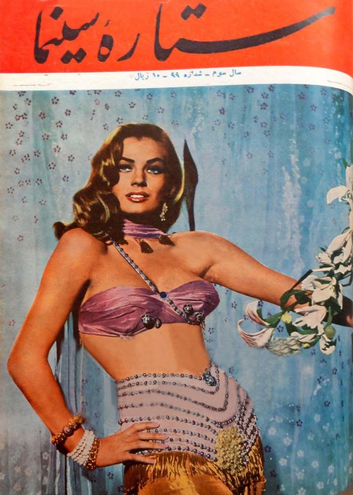 SETAREH YE SINEMA magazine side cover 3 February 1957