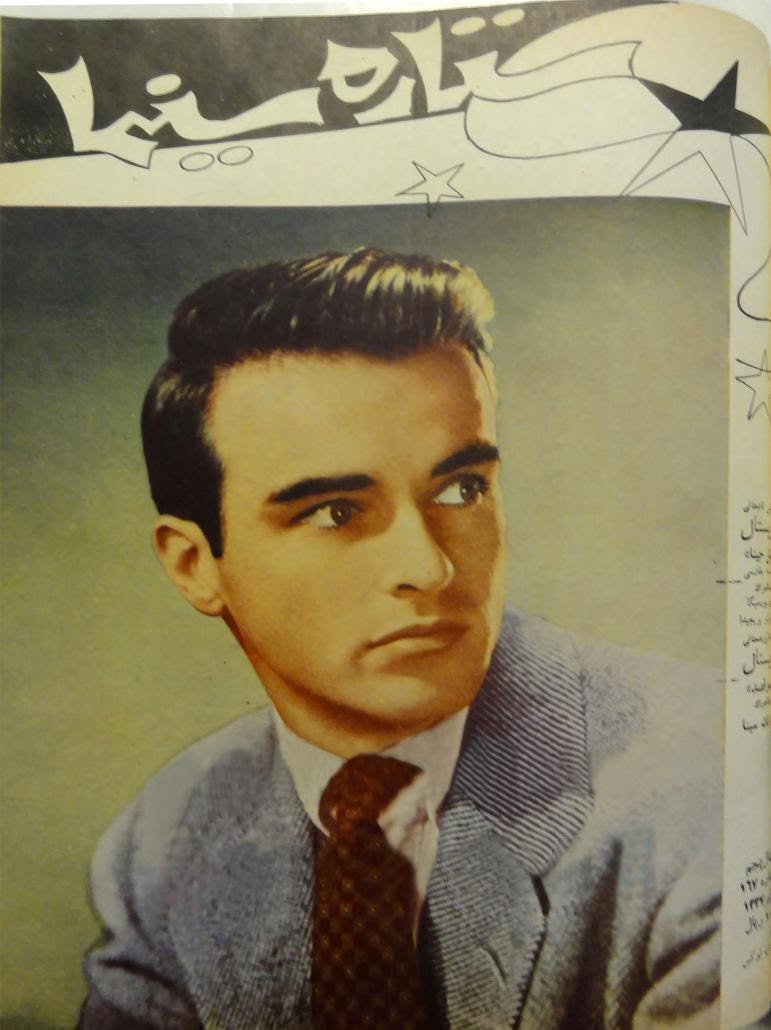 SETAREH YE SINEMA magazine side cover  June 1958