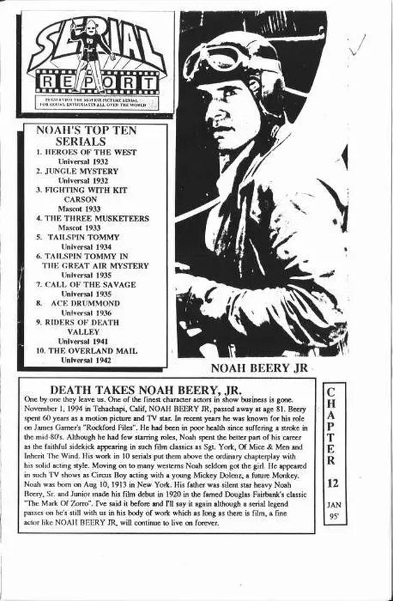 SERIAL REPORT magazine side cover Issue 12 January 1995