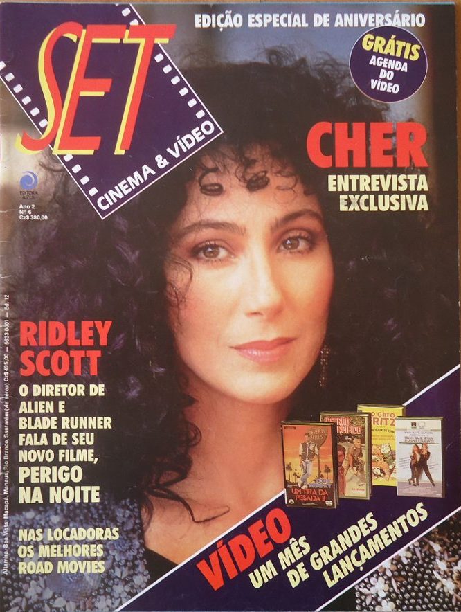 SET magazine side cover Issue 12 June 1988