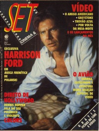 SET magazine side cover Issue 14 August 1988