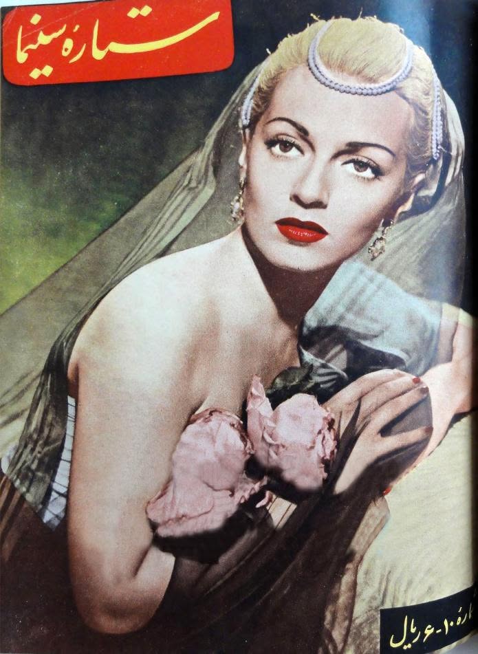 SETAREH YE SINEMA magazine side cover 25 July 1954