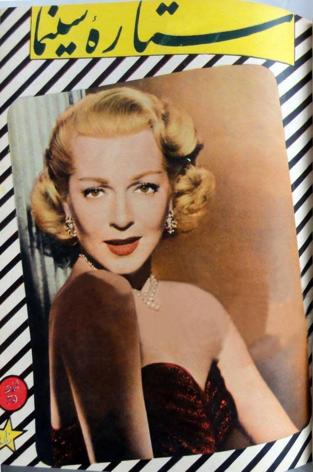 SETAREH YE SINEMA magazine side cover 6 July 1955