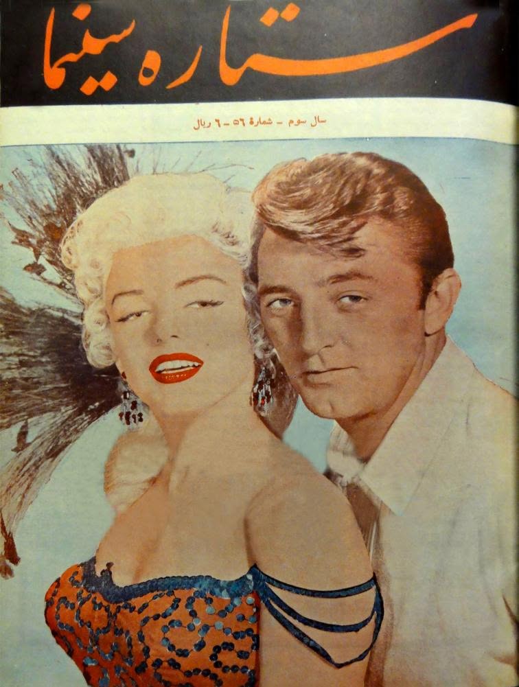 Robert Mitchum