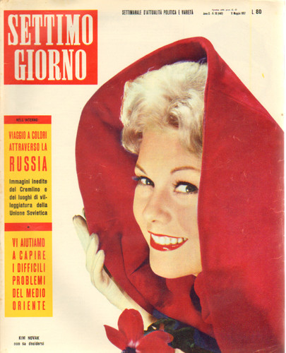 SETTIMO GIORNO magazine side cover Issue 19  1957