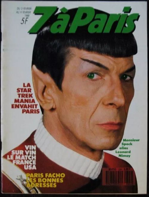 SEVEN A PARIS magazine side cover Issue 24 3 February 1988