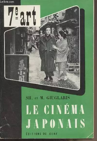 7e ART magazine side cover   1956