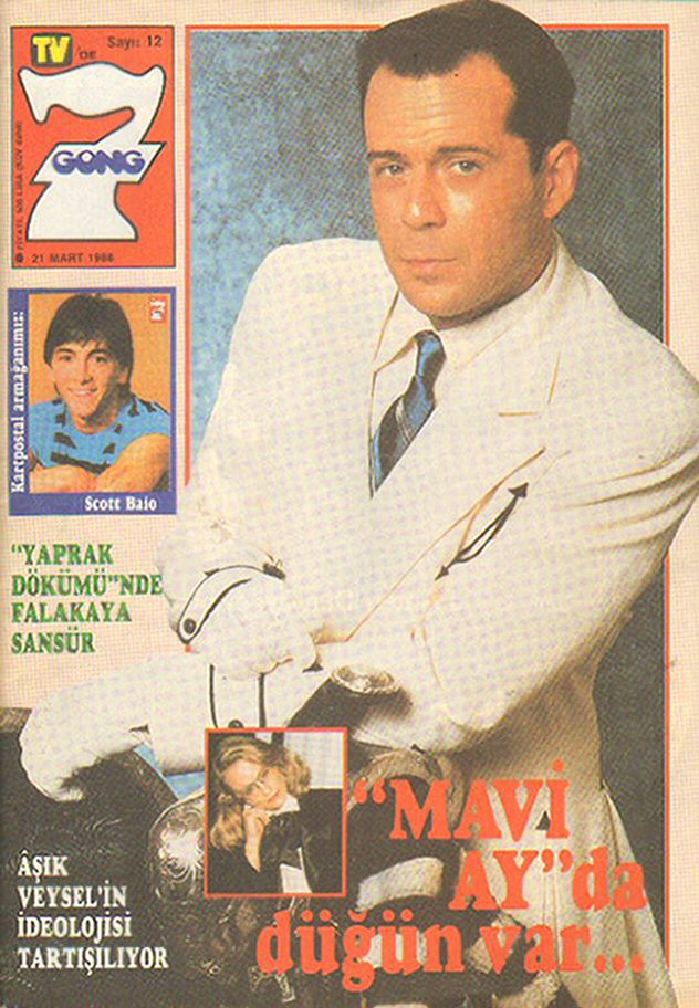 SEVEN GONG magazine side cover Issue 12 21 March 1988