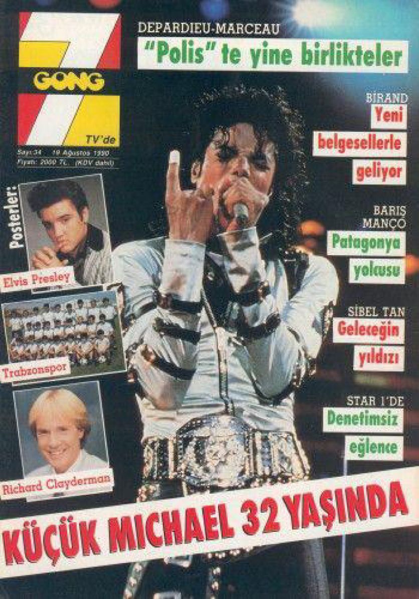 SEVEN GONG magazine side cover  August 1990