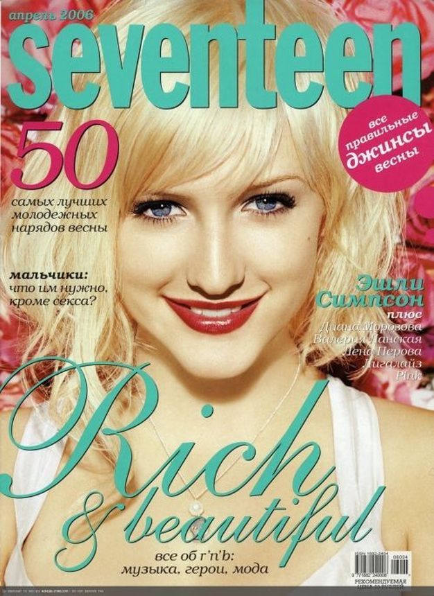SEVENTEEN RUSSIA magazine side cover  April 2006