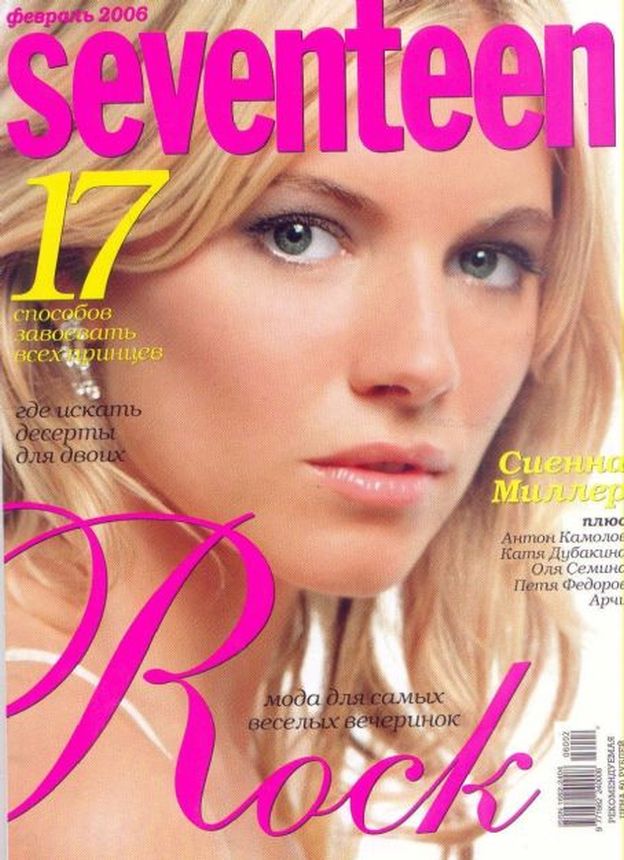 SEVENTEEN RUSSIA magazine side cover  February 2006