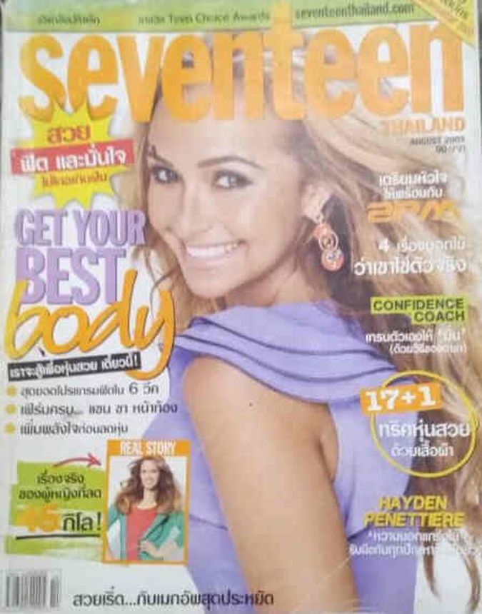 SEVENTEEN THAILAND magazine side cover  August 2009