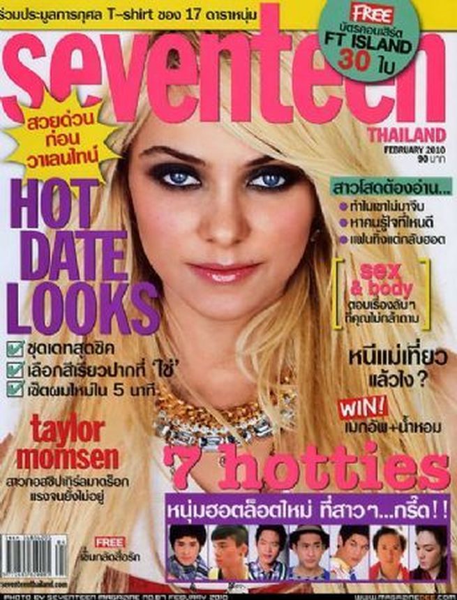 SEVENTEEN THAILAND magazine side cover  February 2010