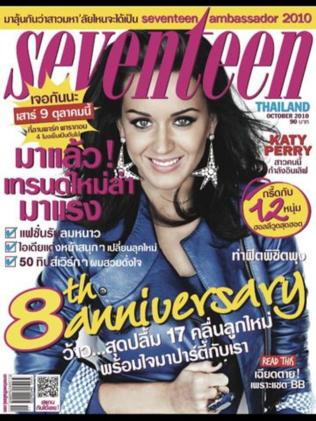 SEVENTEEN THAILAND magazine side cover  October 2010
