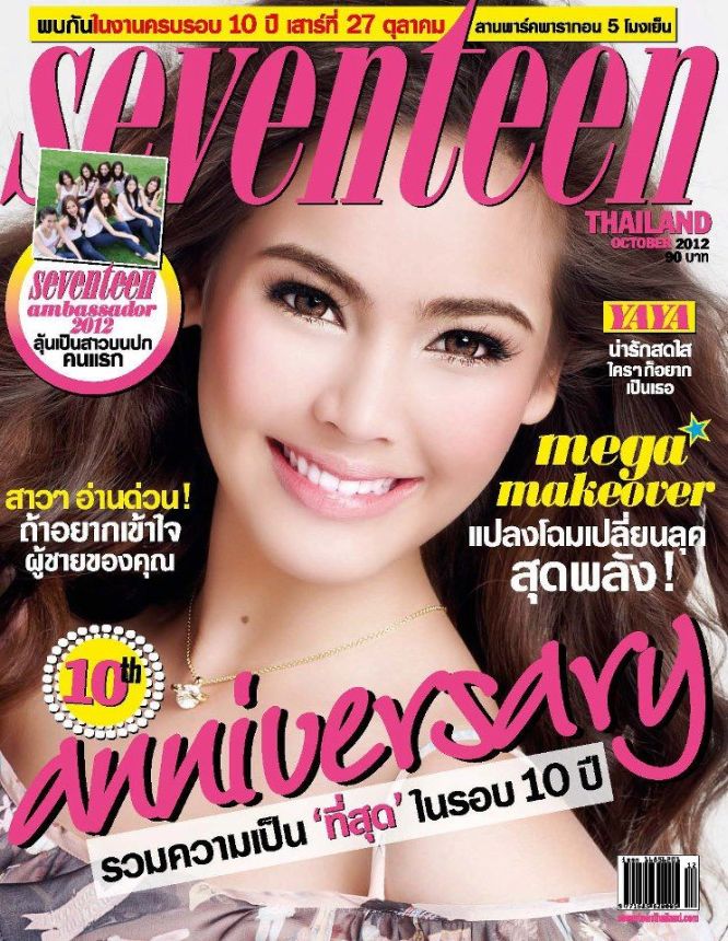 SEVENTEEN THAILAND magazine side cover  October 2012