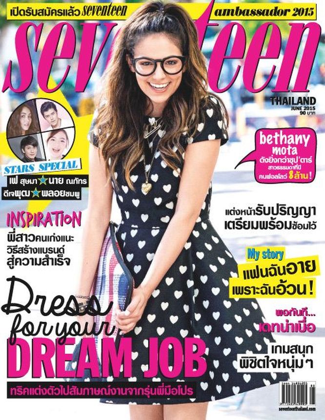 SEVENTEEN THAILAND magazine side cover  June 2015