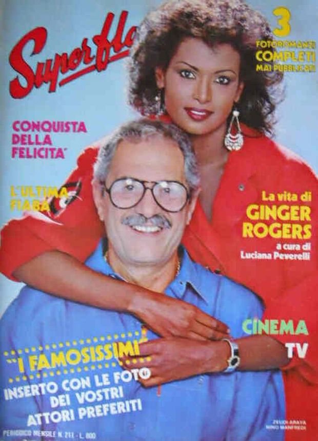 SUPERFLASH magazine side cover Issue 211  January 1986