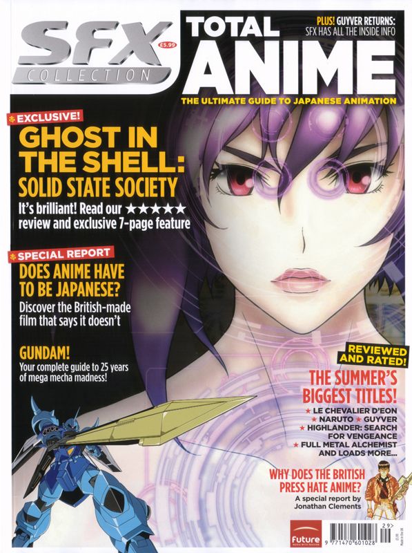 SFX COLLECTION magazine side cover Issue 29 July 2007