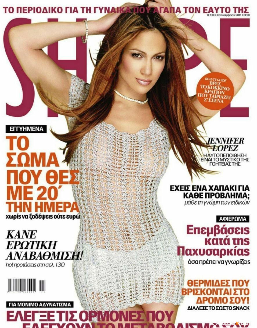 SHAPE (GR) magazine side cover Issue 68  November 2011