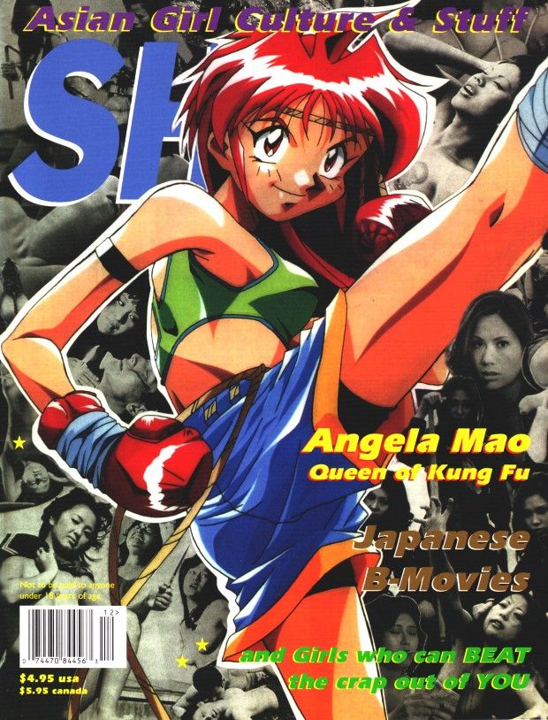 SHE magazine side cover Issue 12  1999
