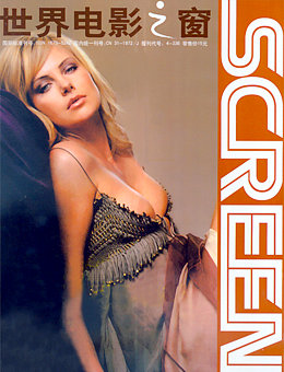 SHIJIE DIANYING ZHI CHUANG magazine side cover  2006