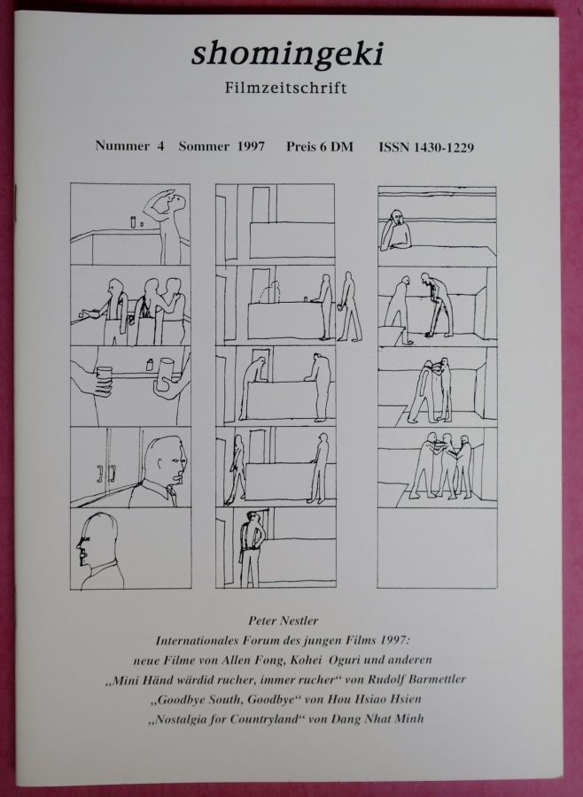 SHOMINGEKI magazine side cover Issue 4 Summer 1997