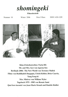 SHOMINGEKI magazine side cover Issue 18 Winter 2006