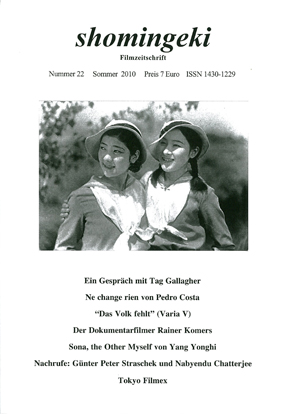 SHOMINGEKI magazine side cover Issue 22 Summer 2010