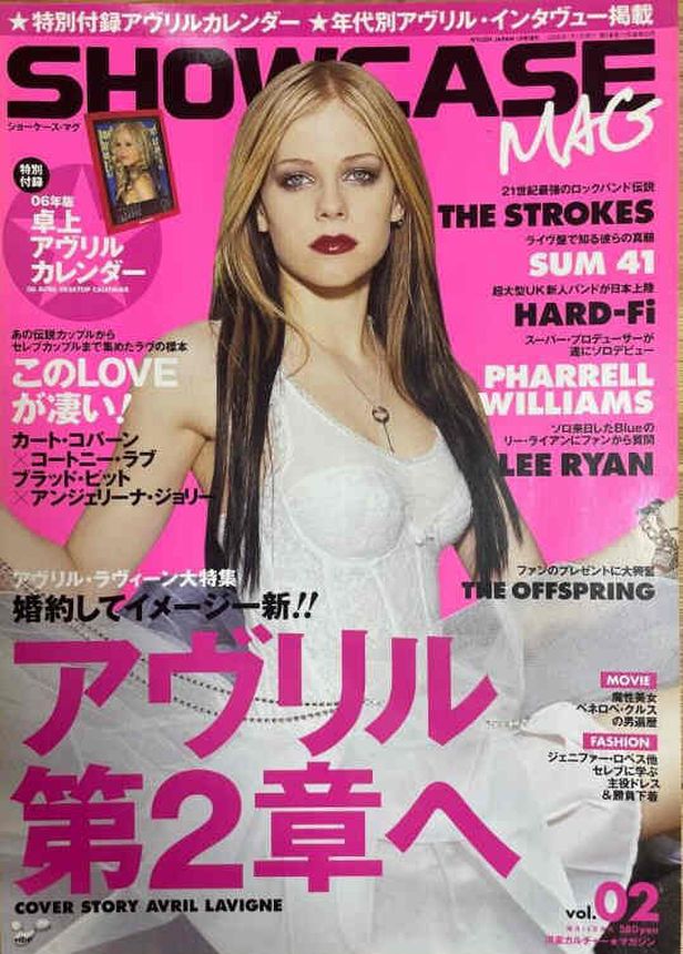 Avril Lavigne