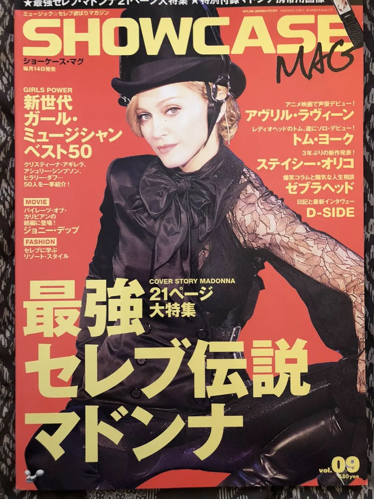 SHOWCASE JAPAN magazine side cover Issue 9   2006