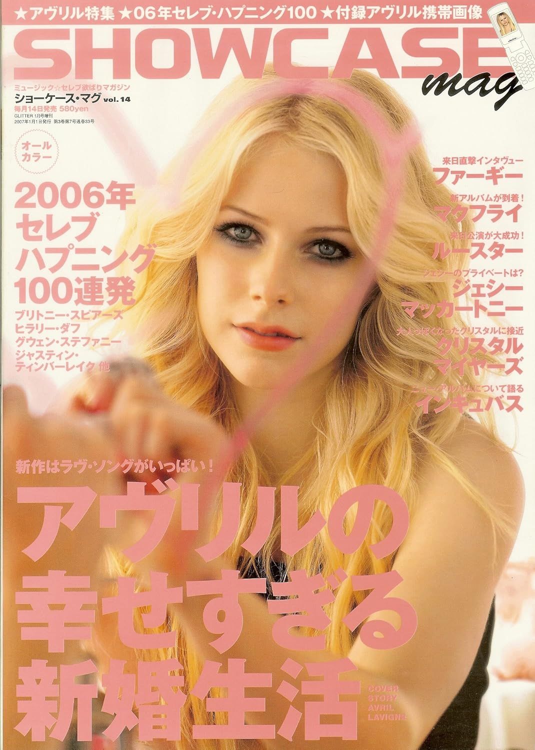 SHOWCASE JAPAN magazine side cover Issue 14   2007