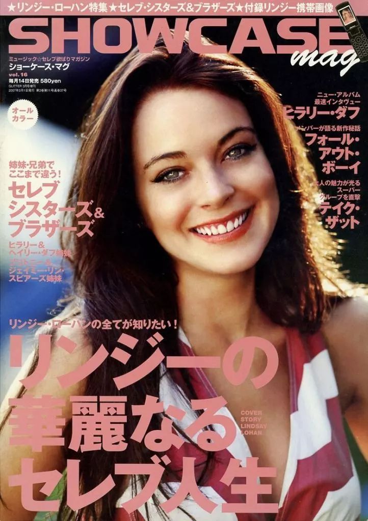 SHOWCASE JAPAN magazine side cover Issue 16   2007