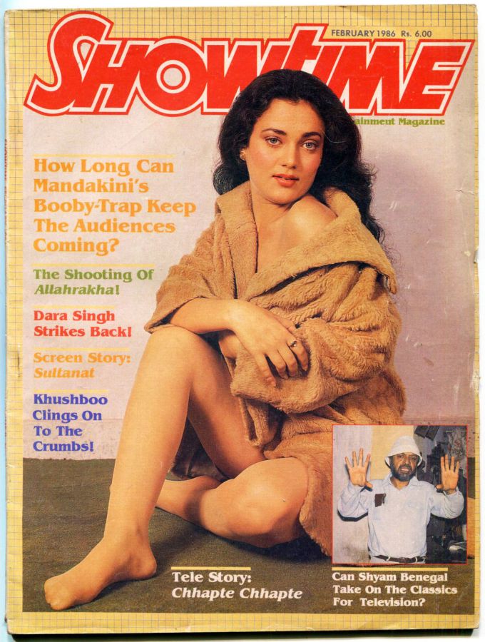 SHOWTIME (In) magazine side cover February 1986