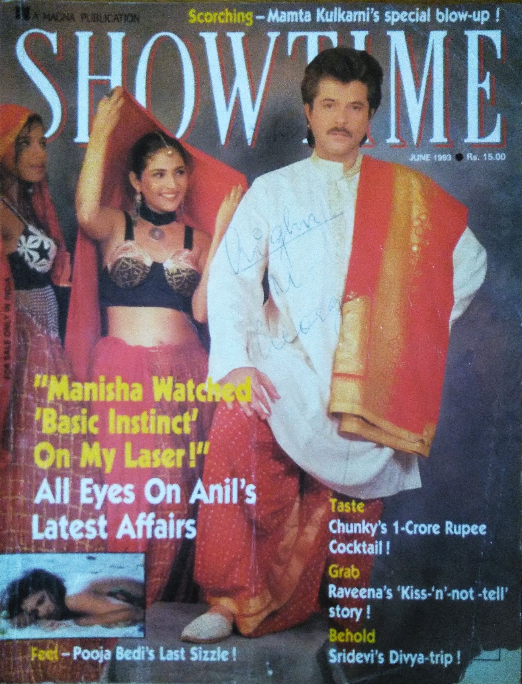 SHOWTIME (In) magazine side cover  June 1993