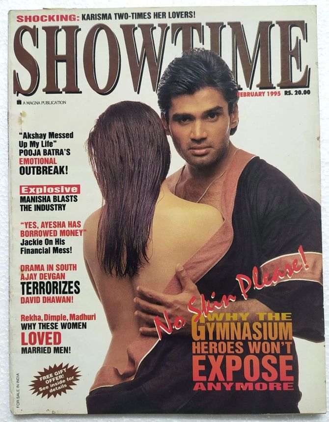 SHOWTIME (In) magazine side cover February 1995