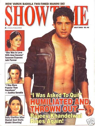 SHOWTIME (In) magazine side cover July 2005