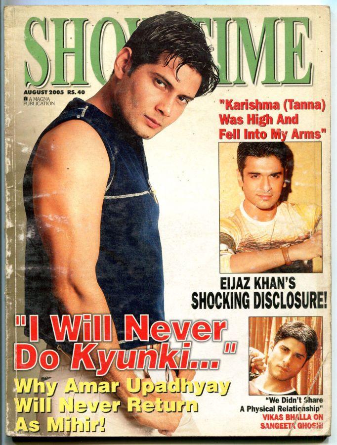 SHOWTIME (In) magazine side cover August 2005