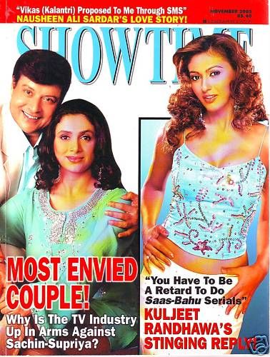 SHOWTIME (In) magazine side cover November 2005